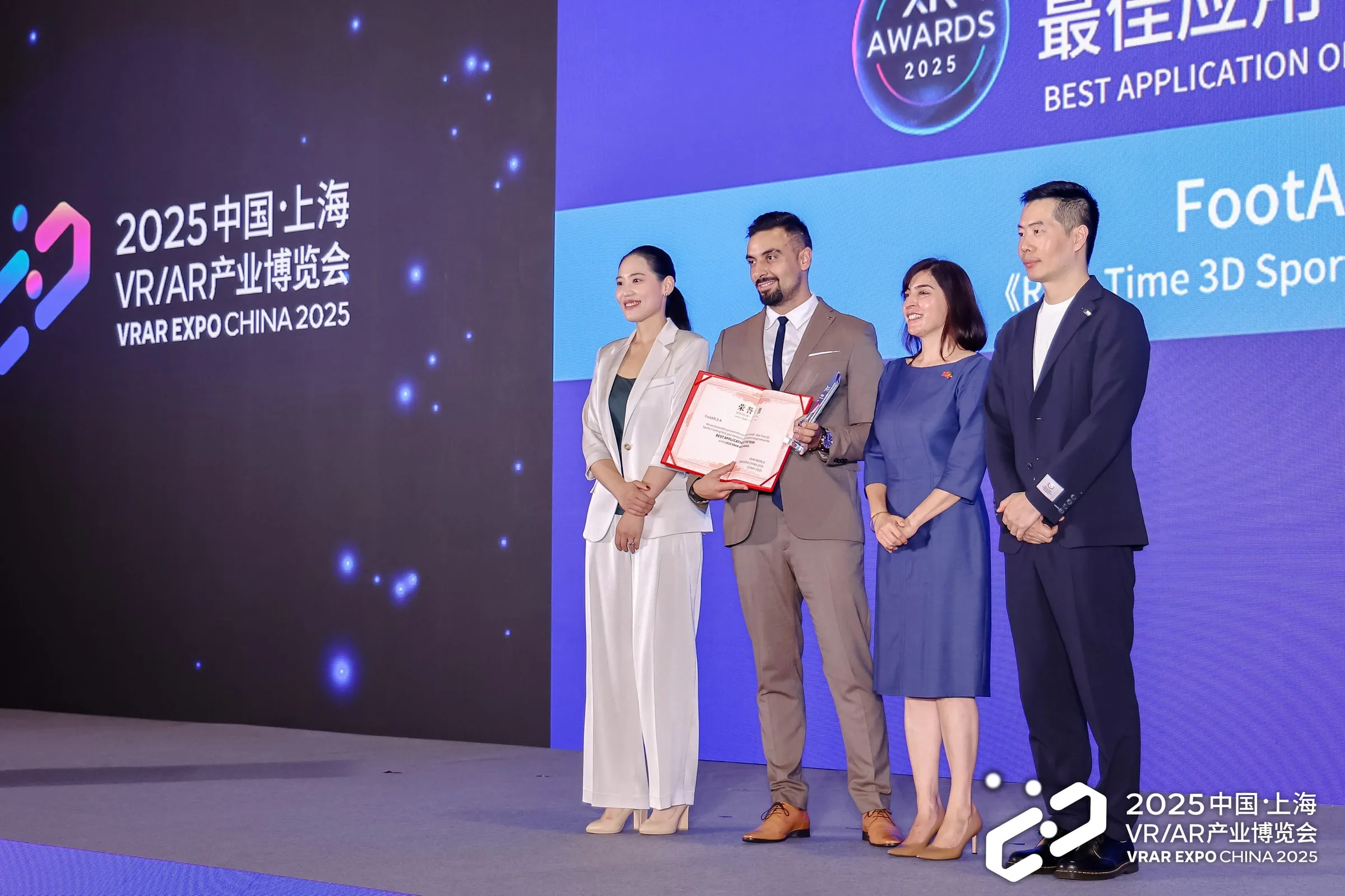 David Olim receiving the Best Application award at the VR/AR World Expo 2025 in Shanghai
