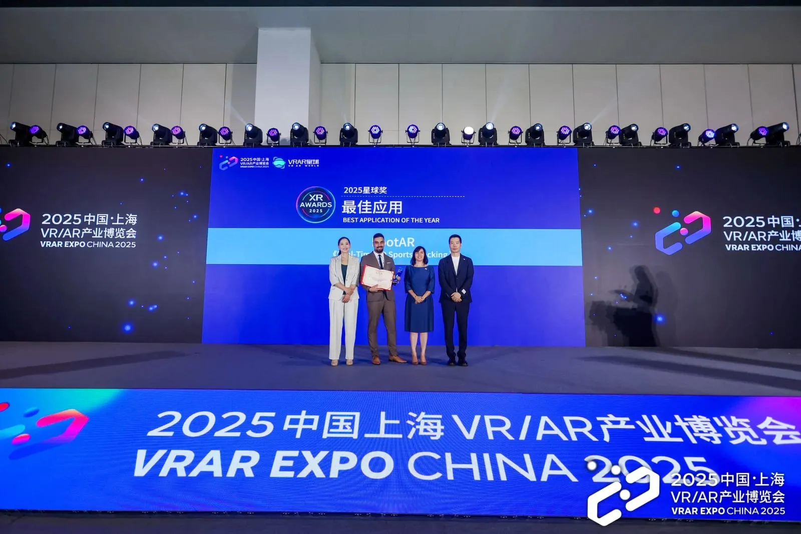 FootAR on the VRAR Expo China 2025 stage with the Best Application of the Year award